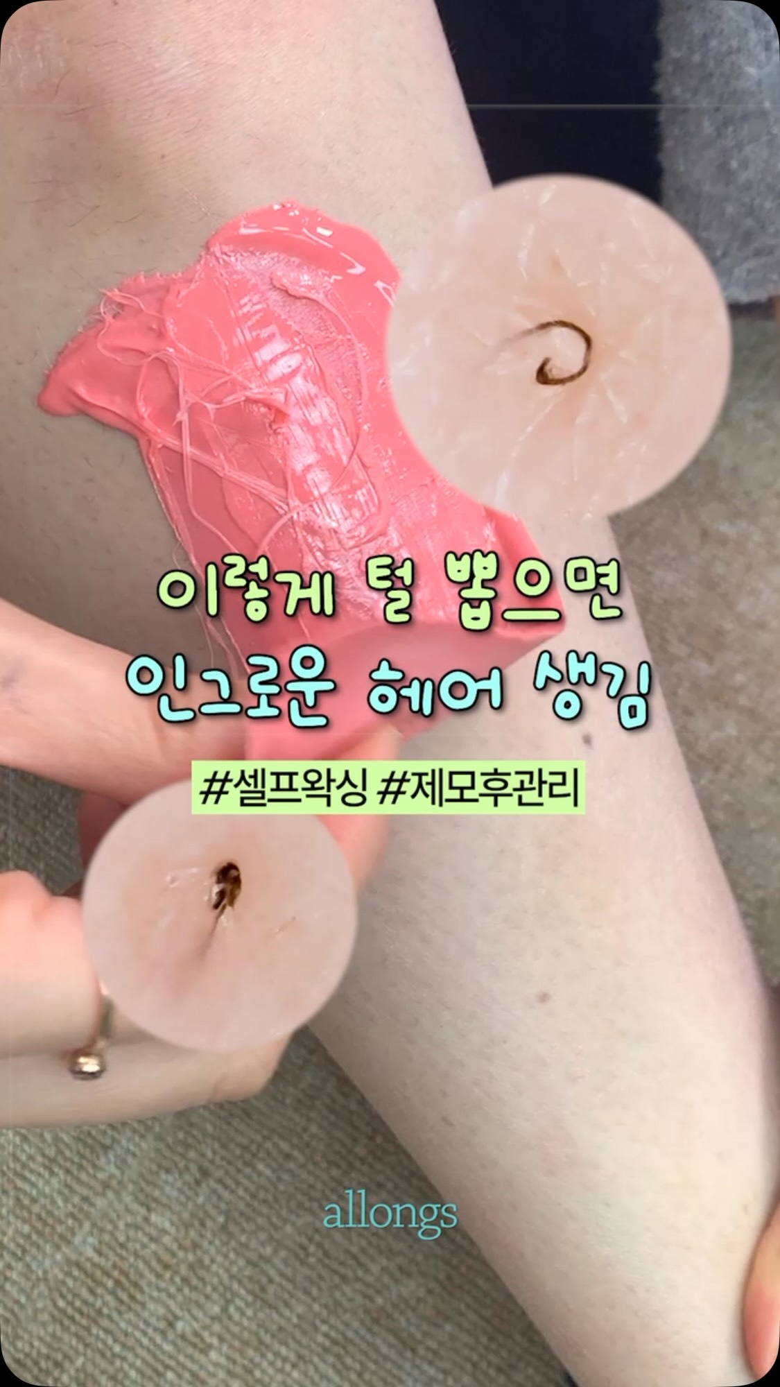 allongs_official 品牌动态