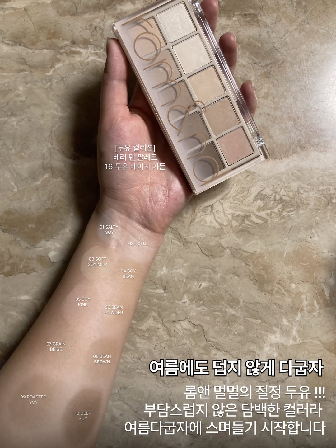 romandyou 品牌动态图片