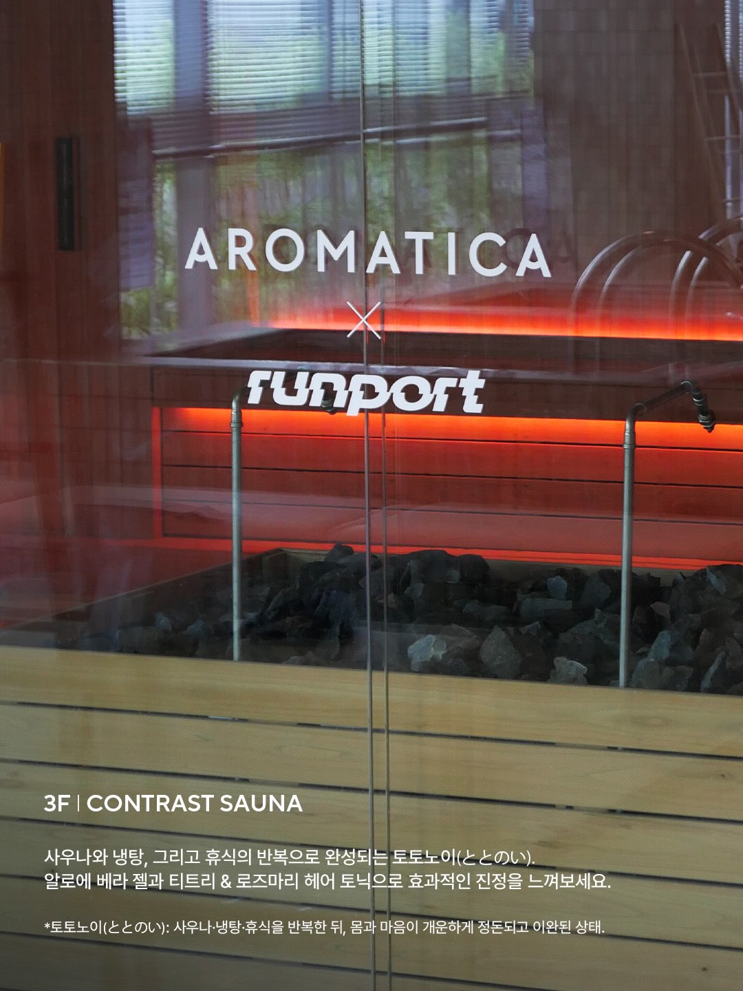 aromatica.life 品牌动态图片