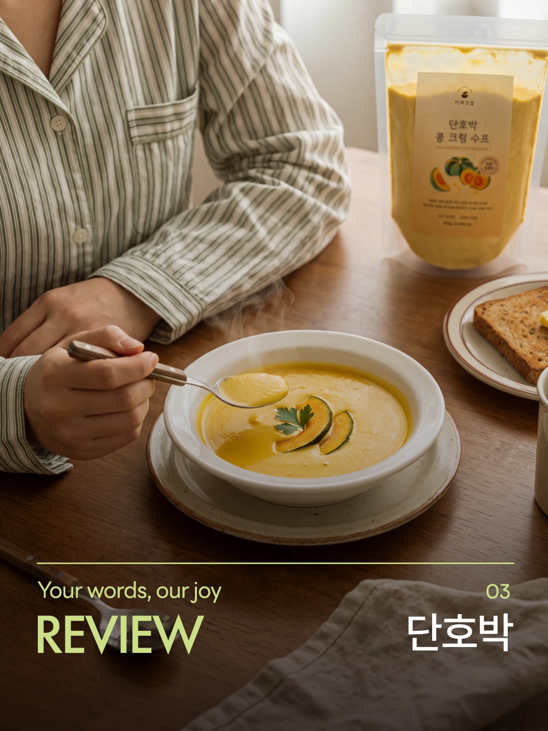 garumaster 品牌动态