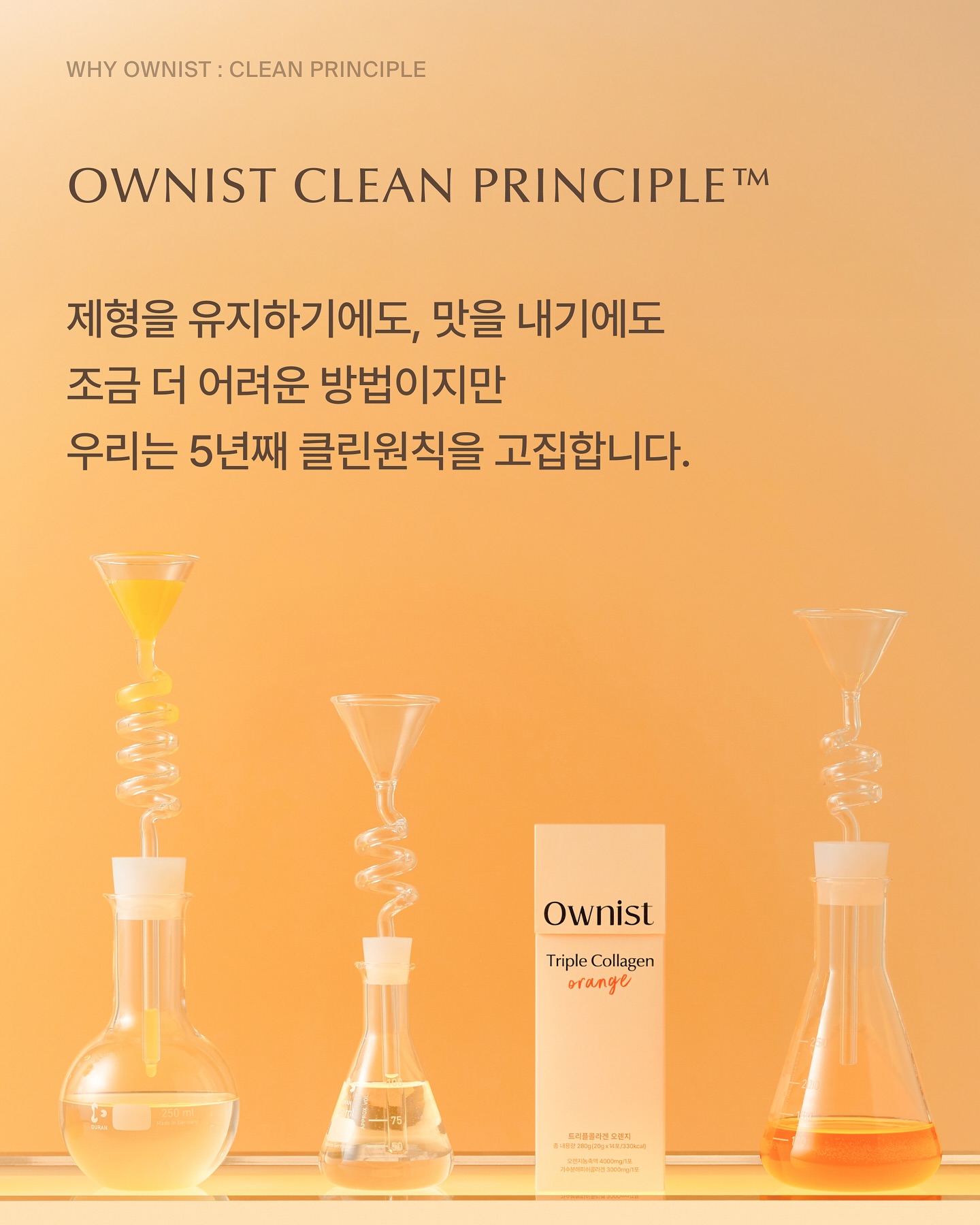 ownist.official 品牌动态图片