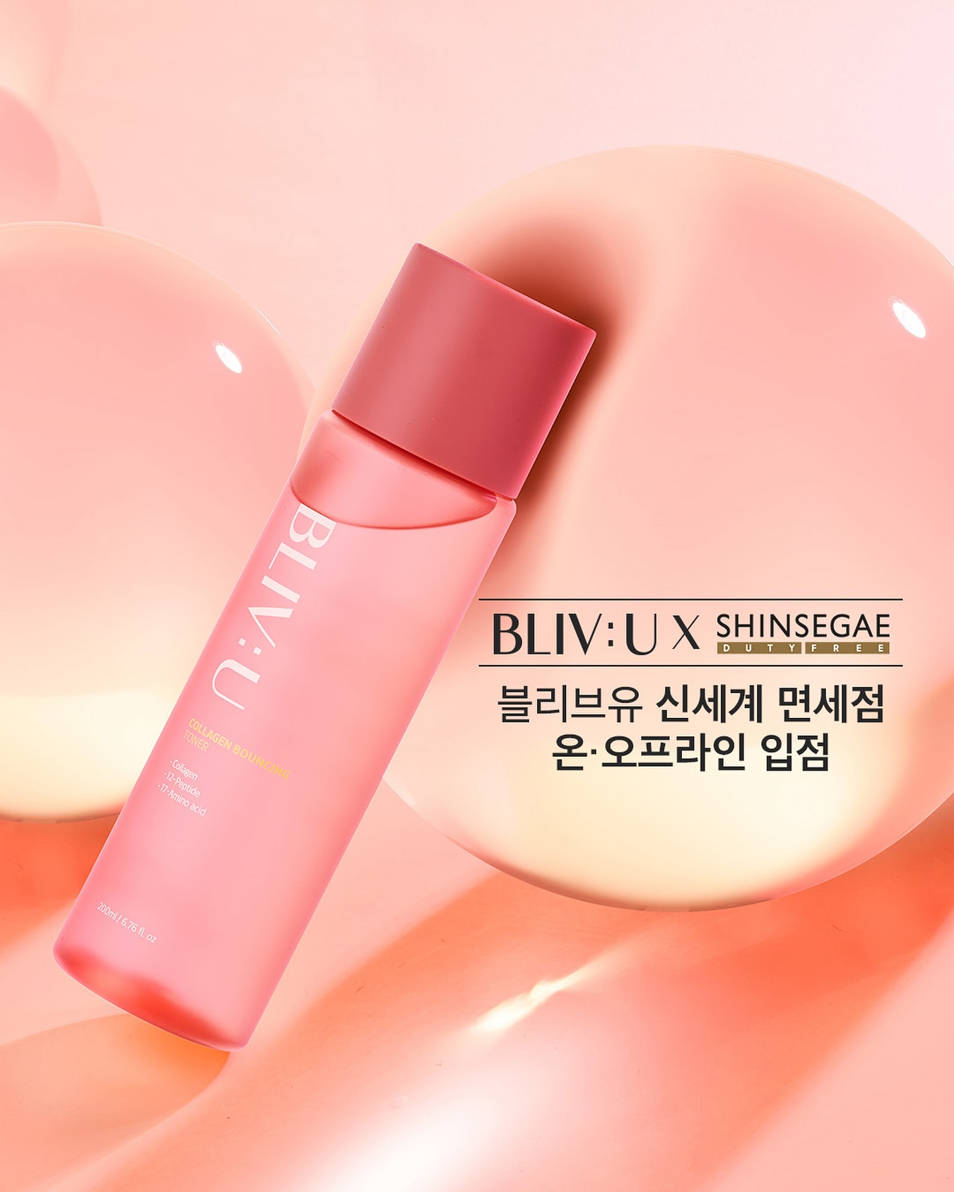 blivu.official 品牌动态
