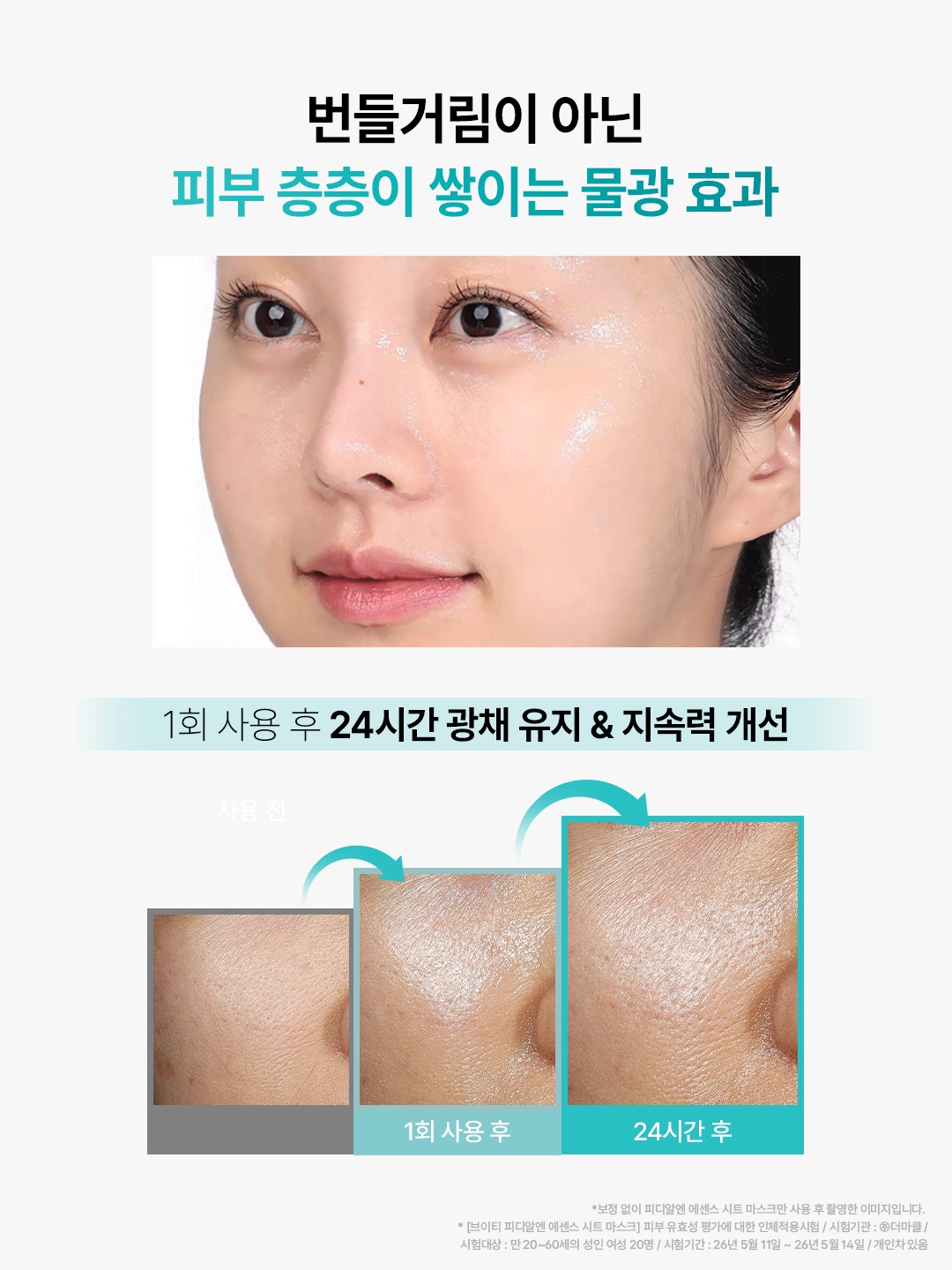 vtcosmetics_official 品牌动态图片