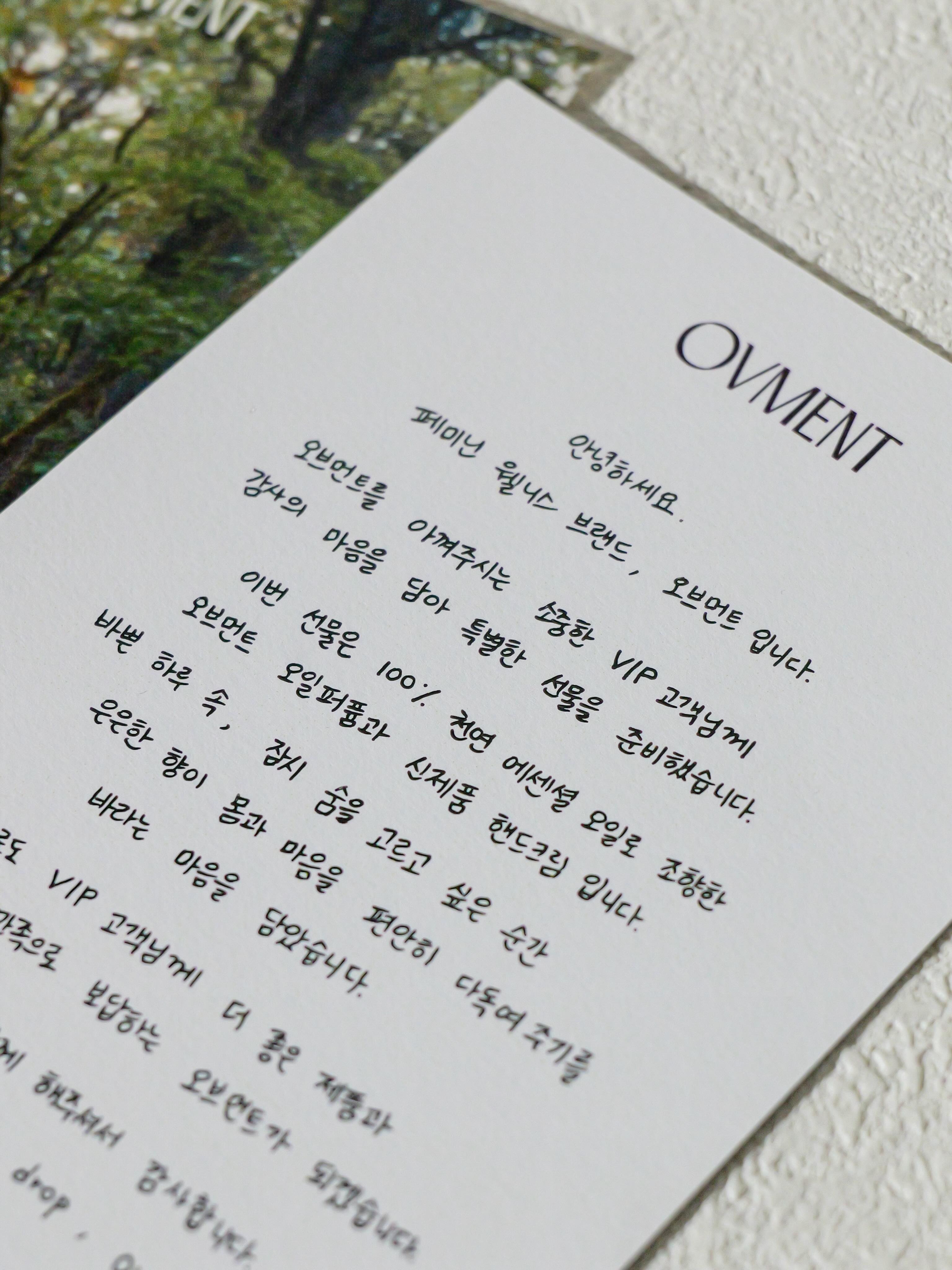 ovment.official 品牌动态图片