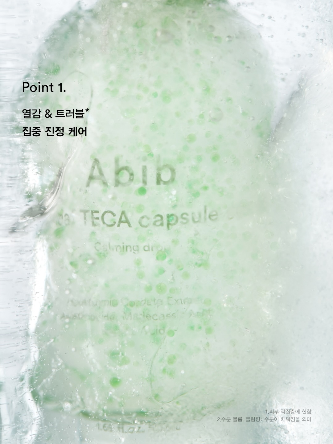 abib.official 品牌动态图片