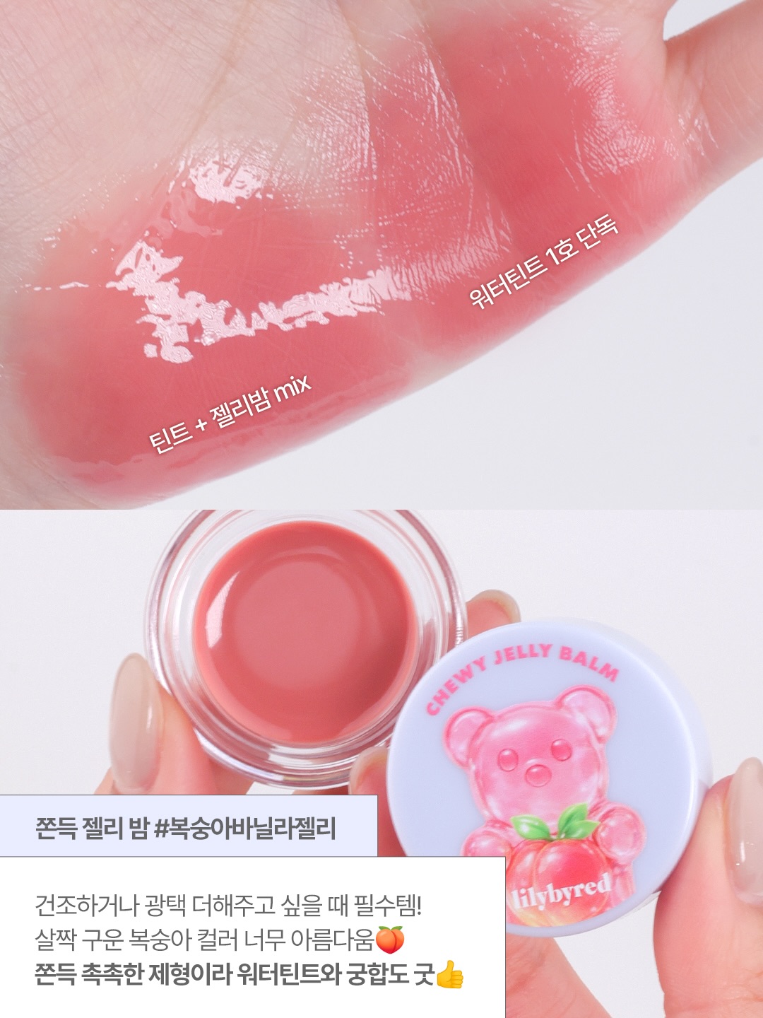 lilybyred_official 品牌动态图片