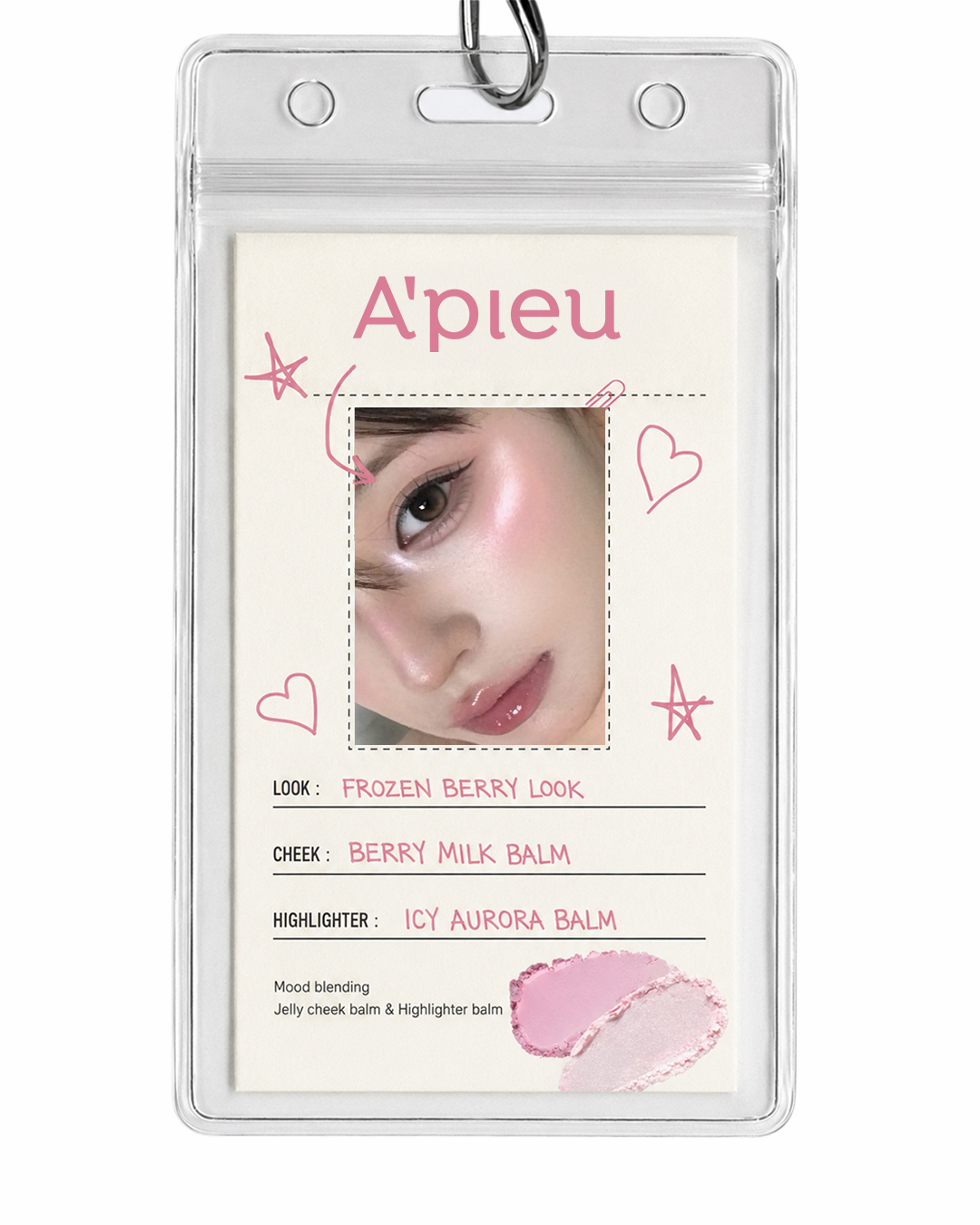 apieu_cosmetics 品牌动态图片