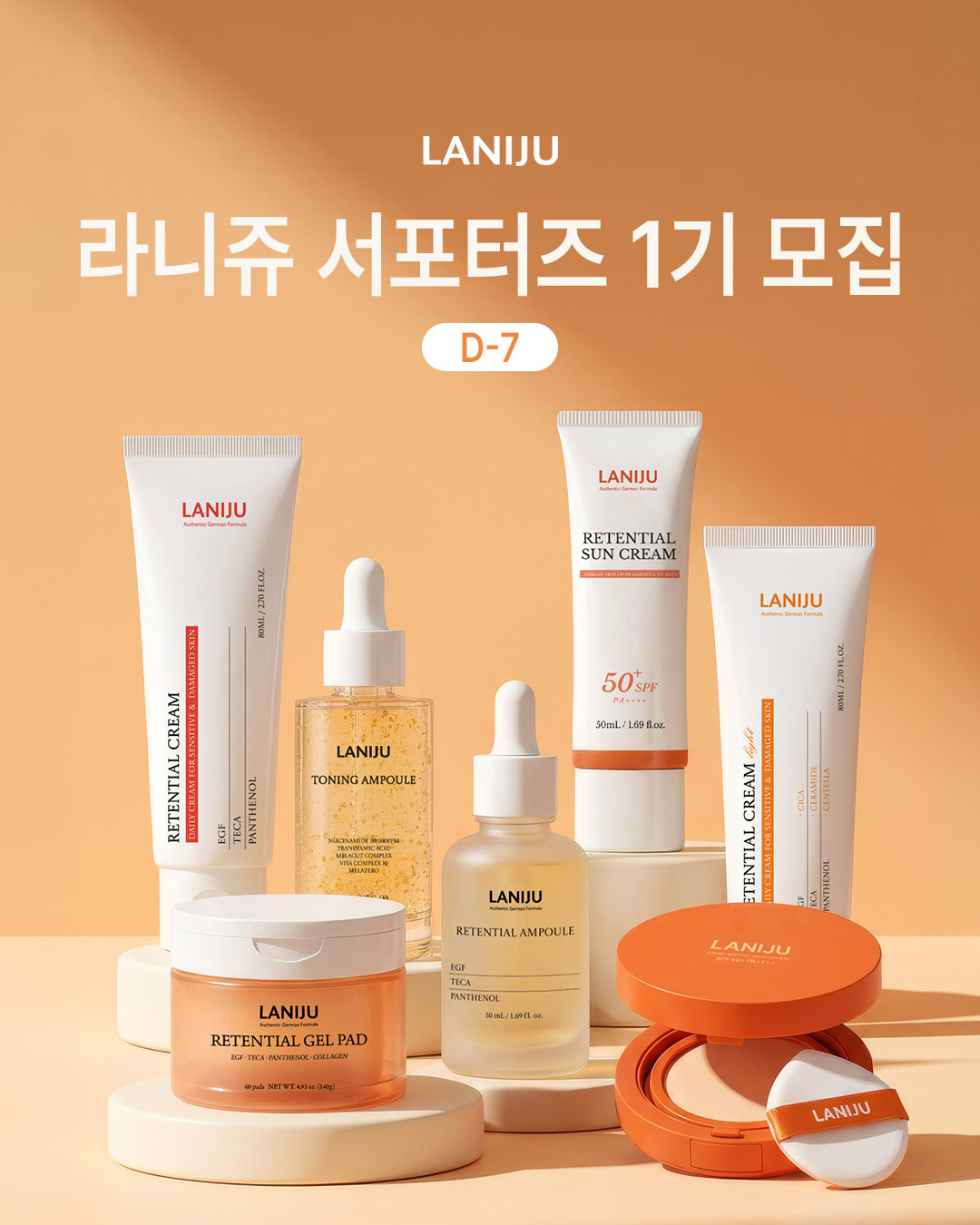 laniju_official 品牌动态
