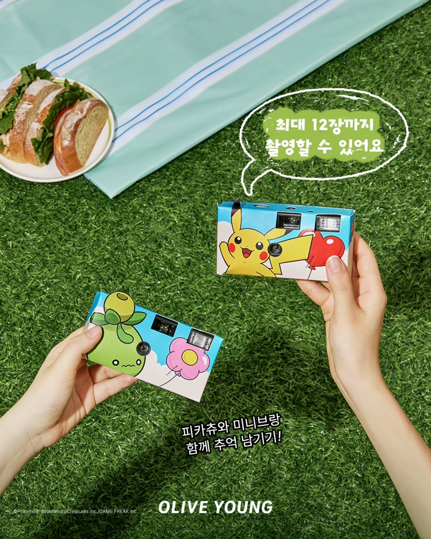 oliveyoung_official 品牌动态图片