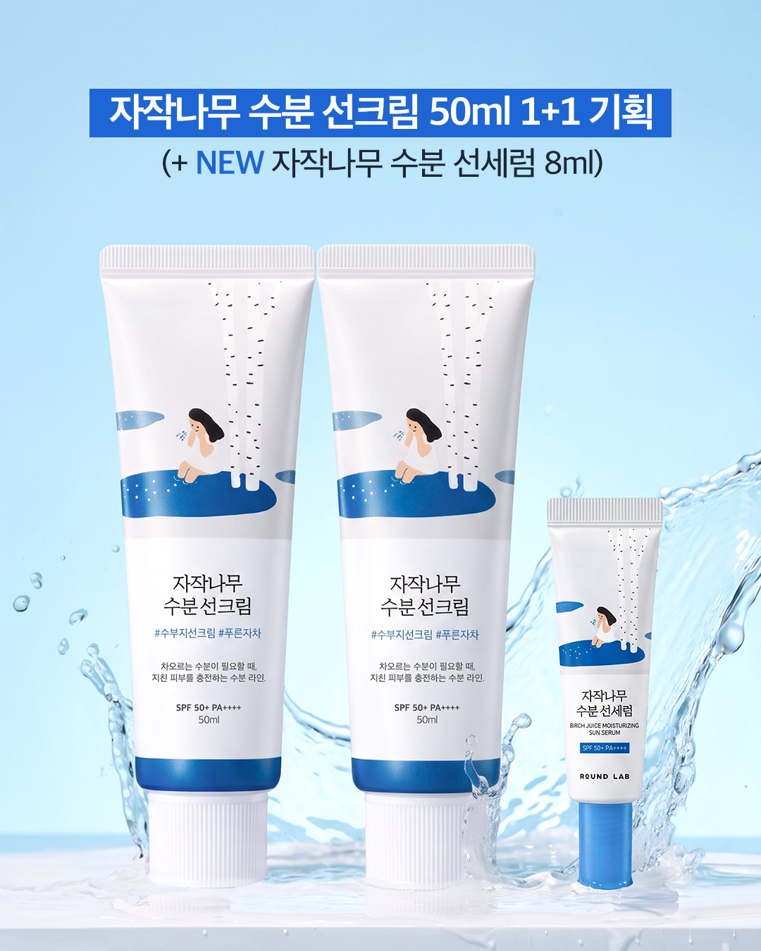 round.lab 品牌动态图片