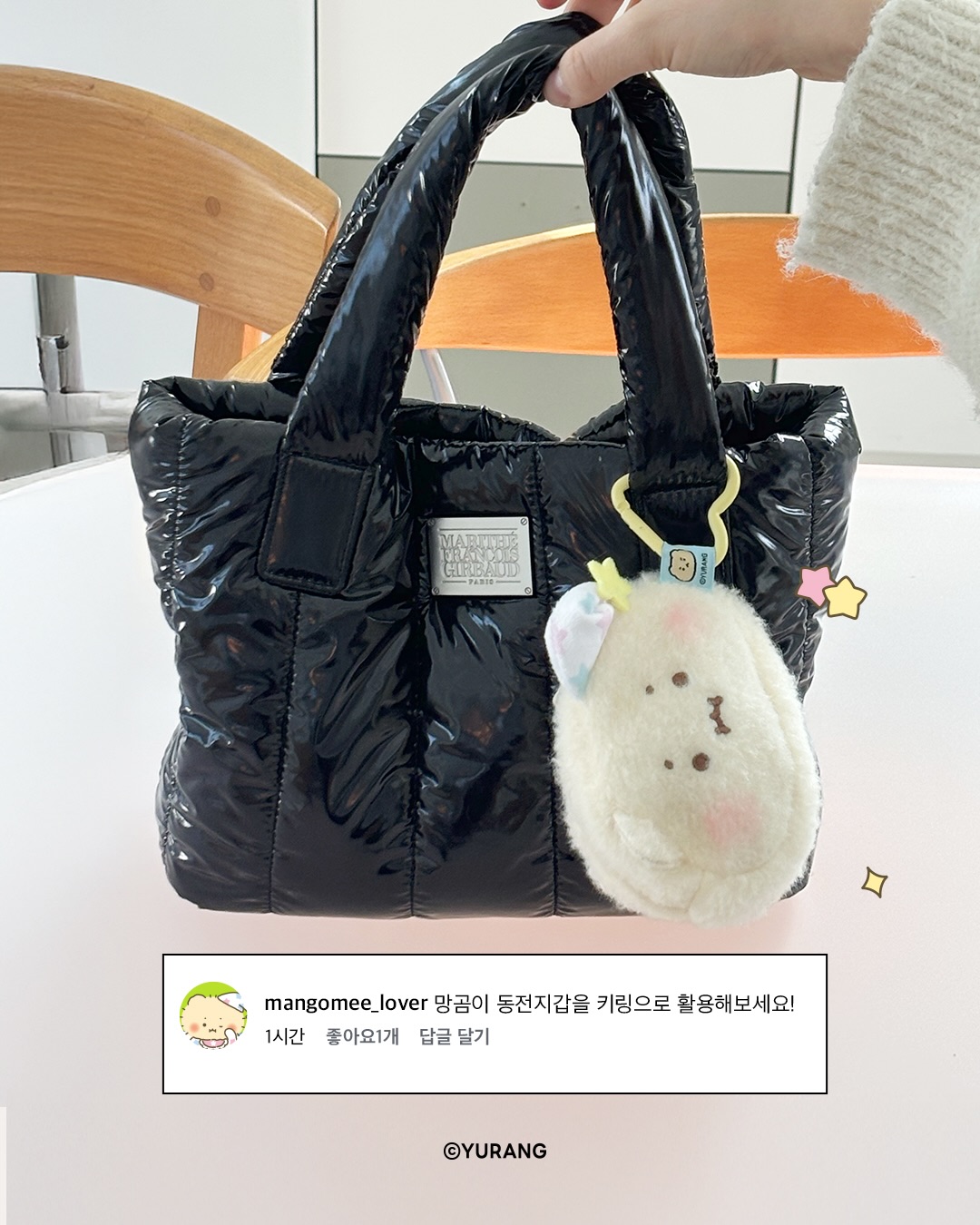 beplain_official 品牌动态图片
