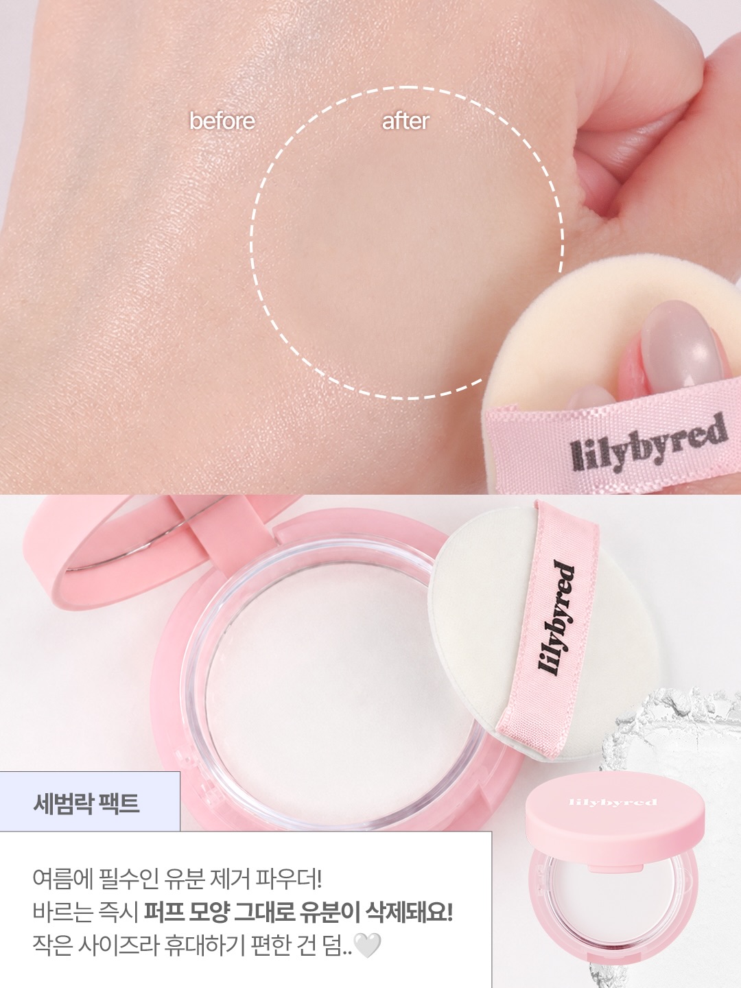 lilybyred_official 品牌动态图片