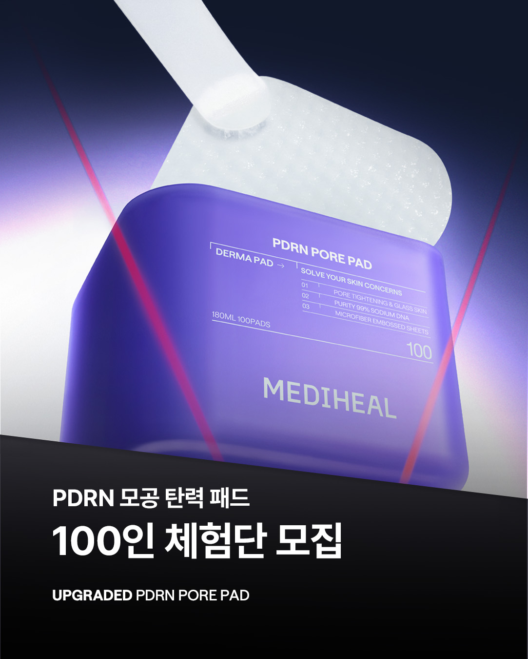 mediheal_official 品牌动态