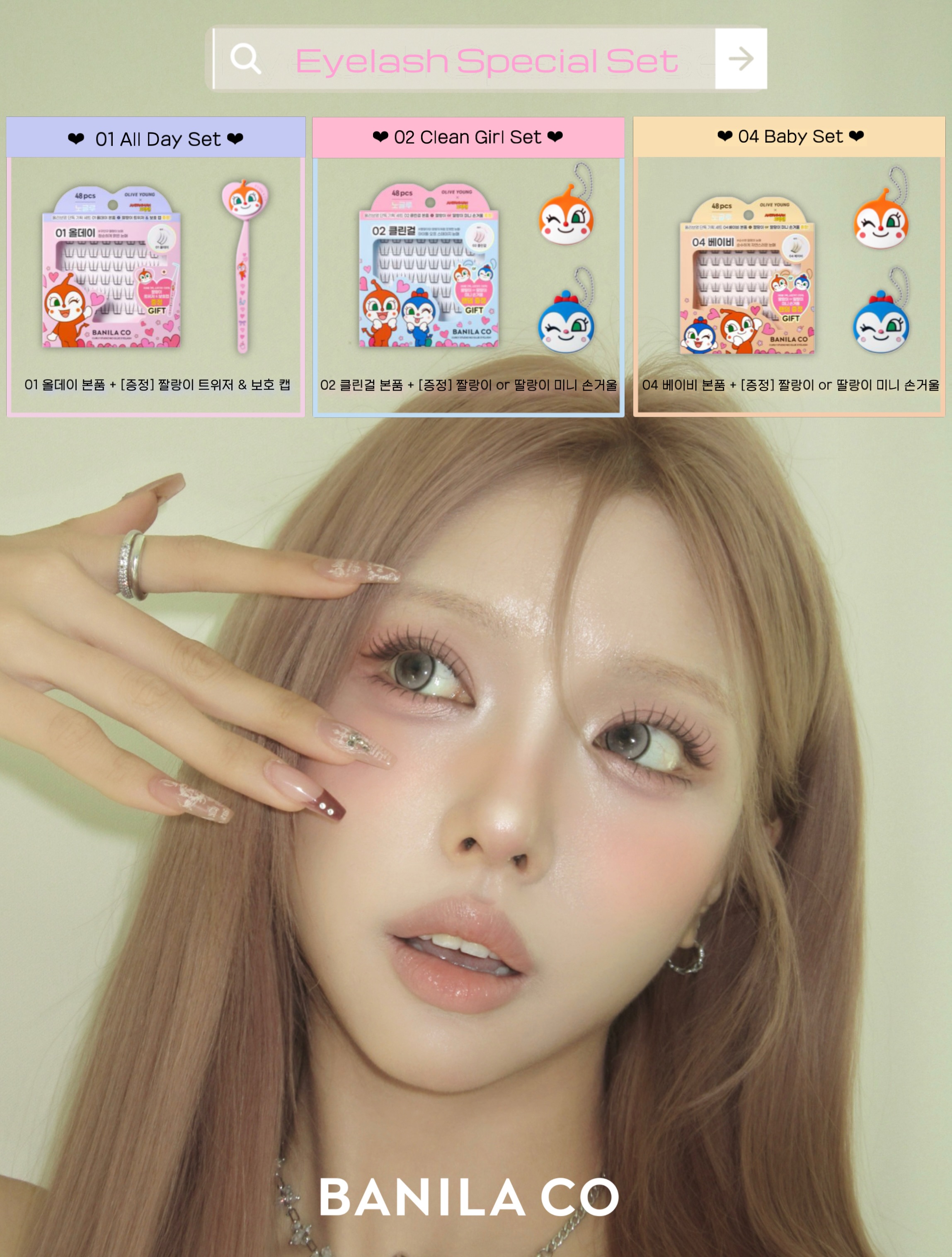 banilaco_official 品牌动态图片