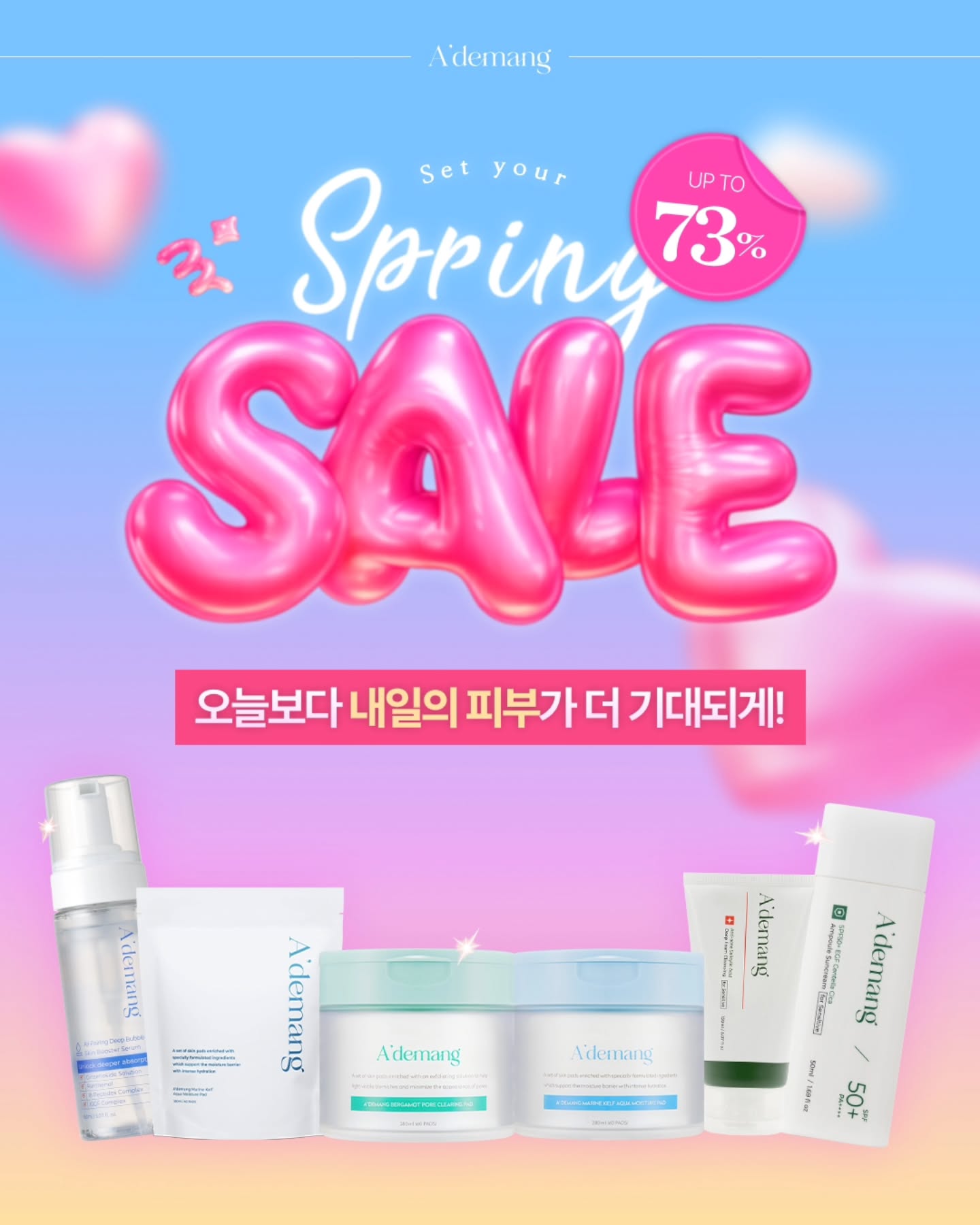 ademang.official 品牌动态