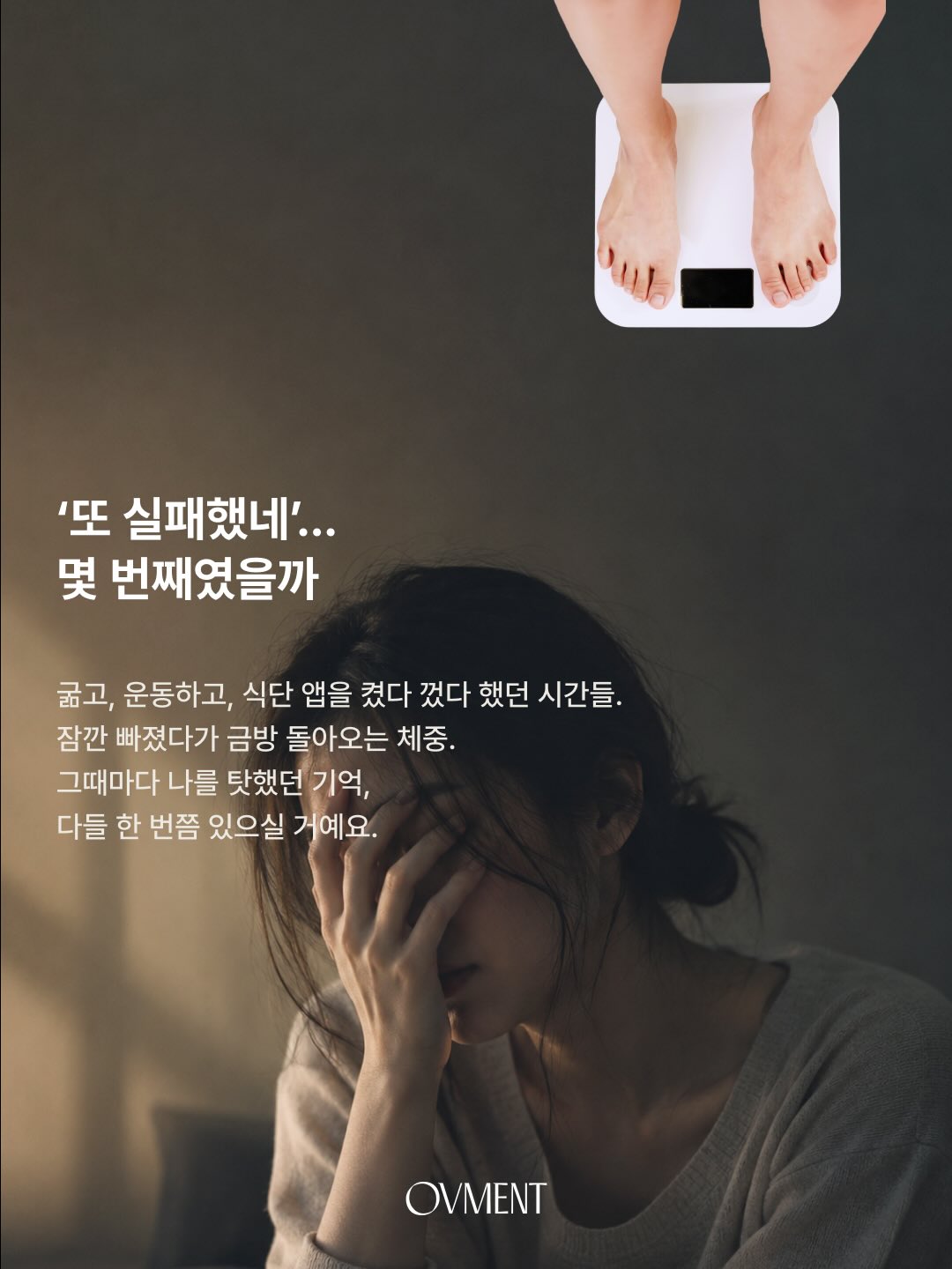 ovment.official 品牌动态图片