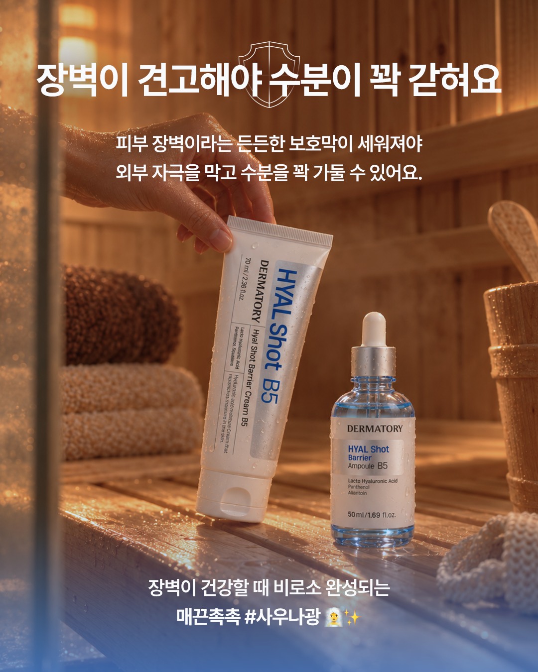 dermatory.kr 品牌动态图片