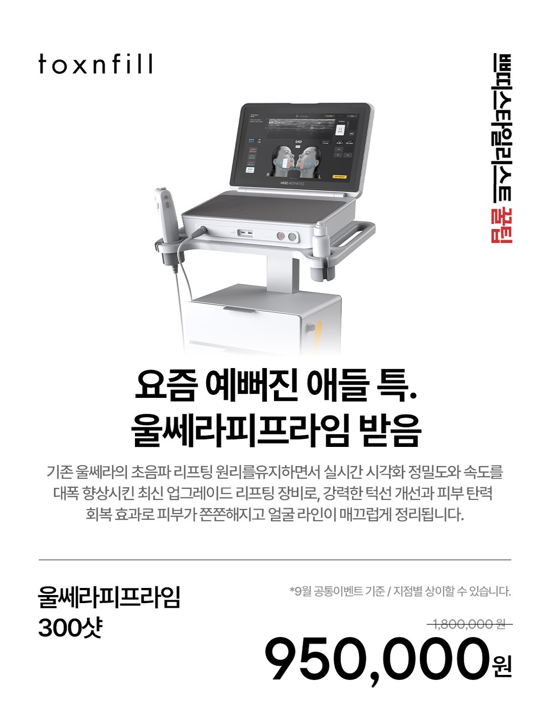 toxnfill_official 品牌动态图片