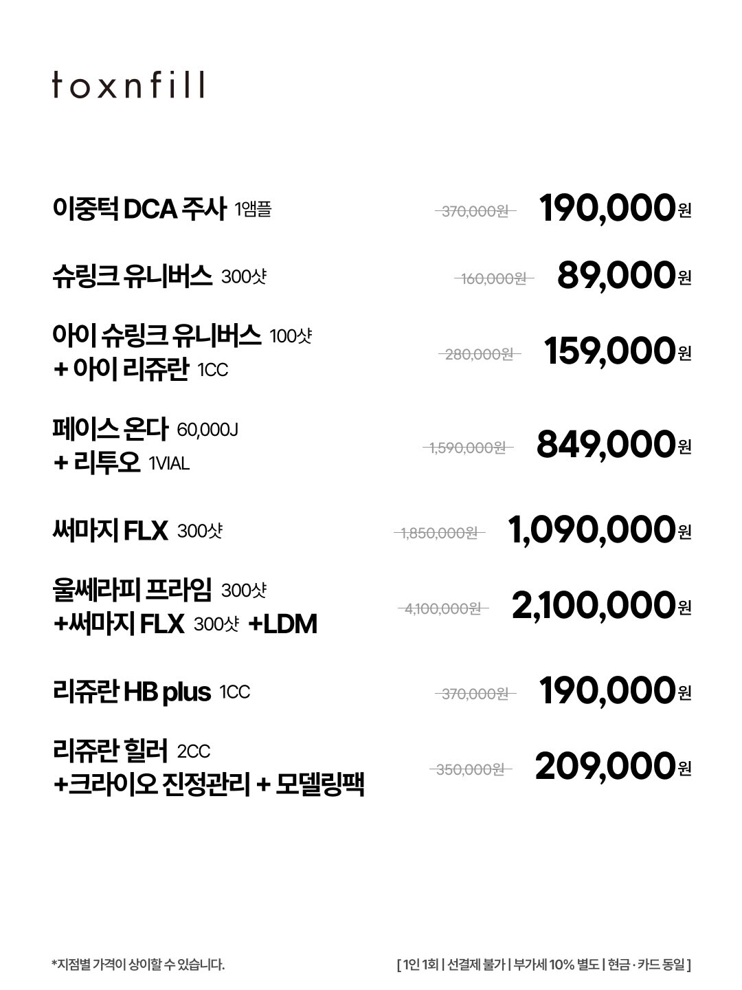 toxnfill_official 品牌动态图片