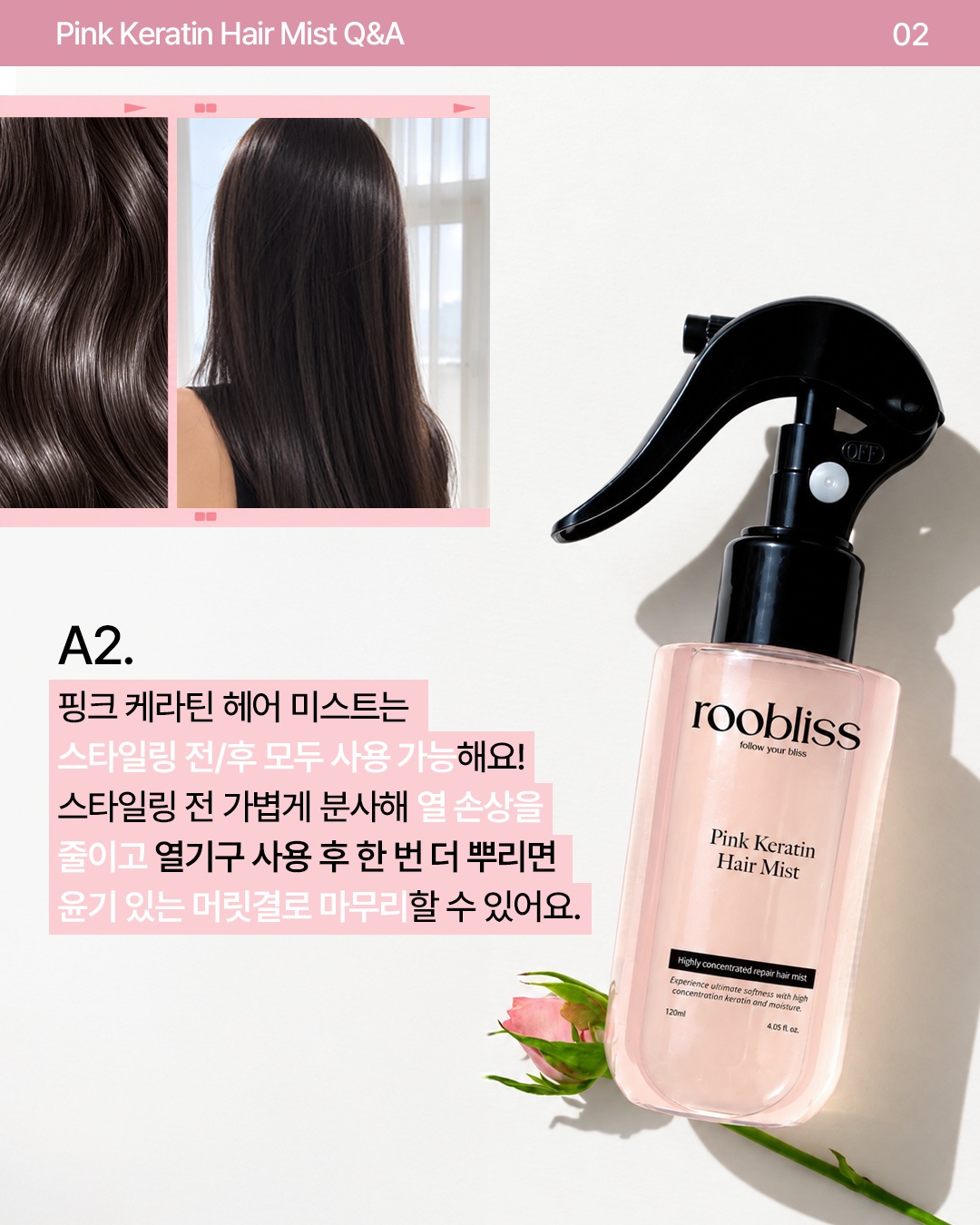 roobliss.official 品牌动态图片