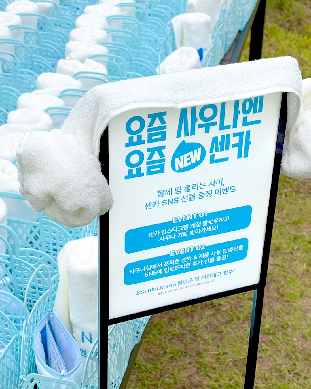 senka.korea 品牌动态图片