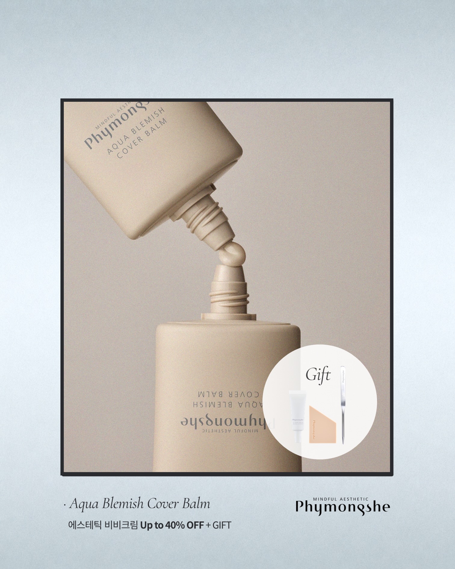 phymongshe_official 品牌动态图片