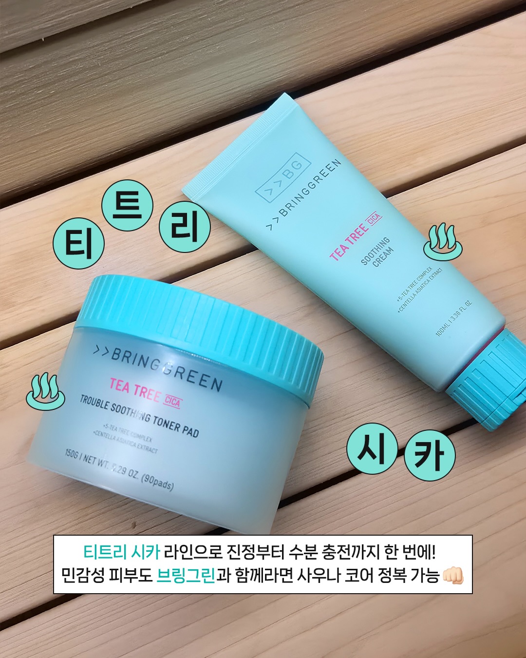 bringgreen_official 品牌动态图片
