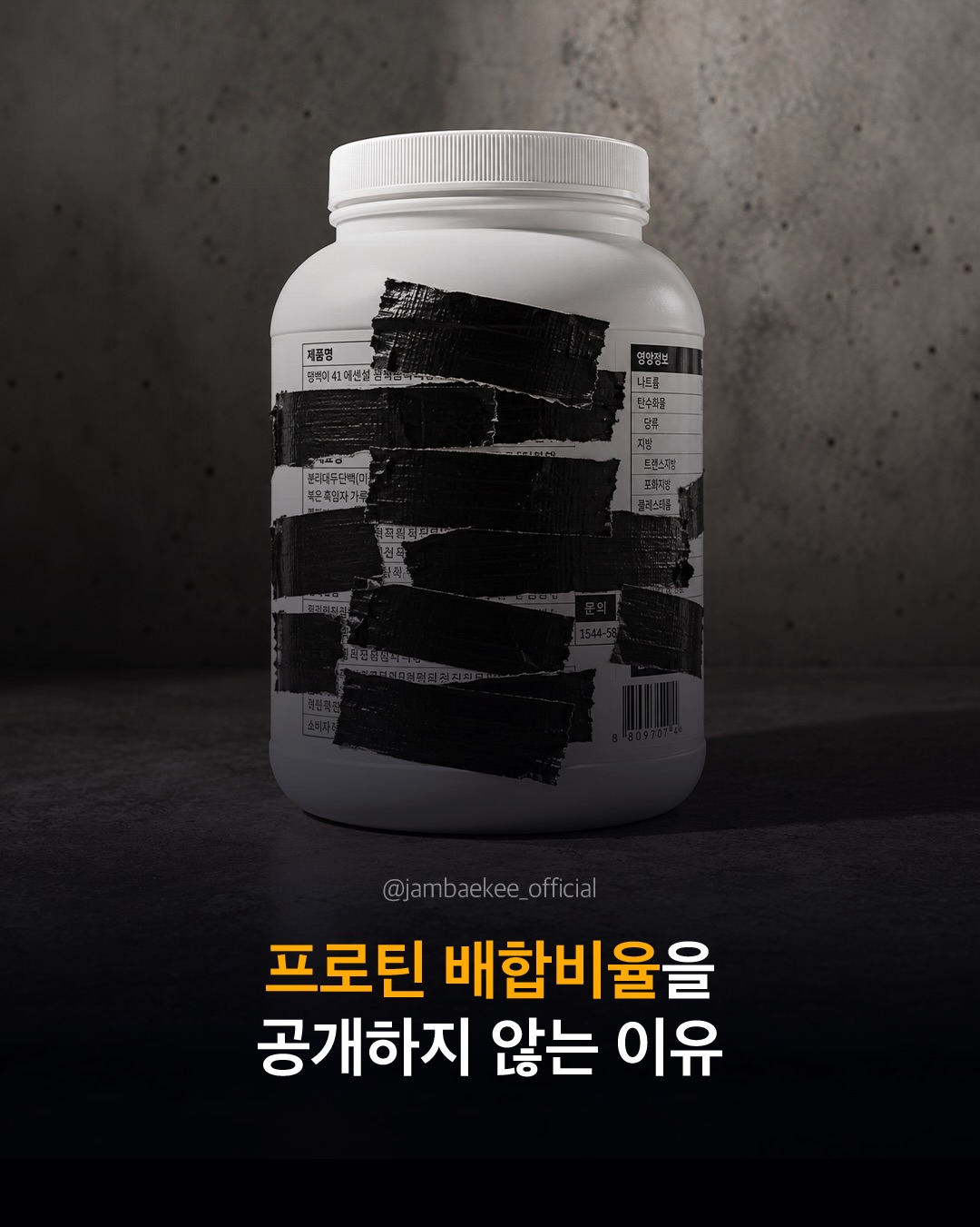 jambaekee_official 品牌动态