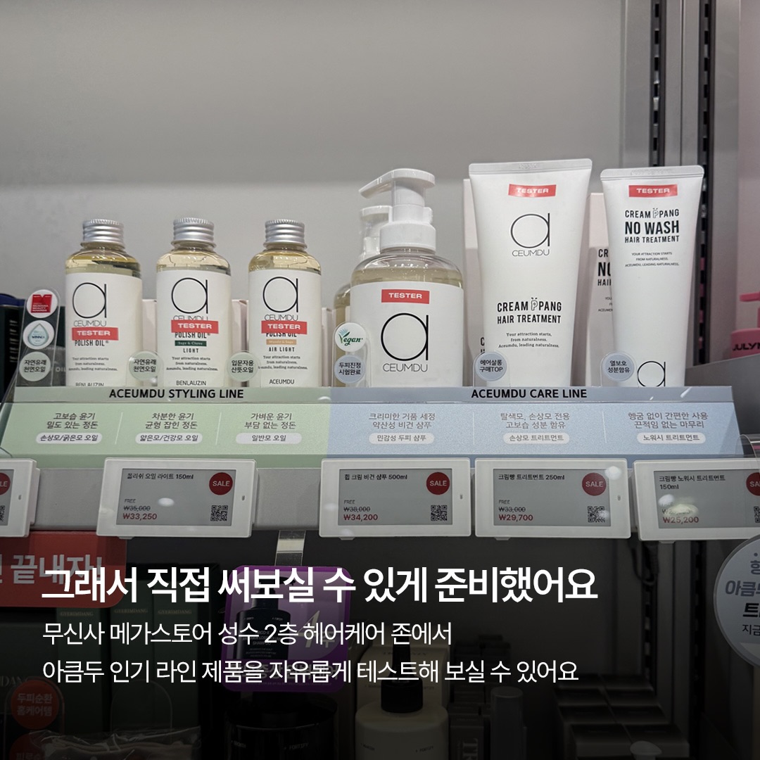 aceumduofficial 品牌动态图片