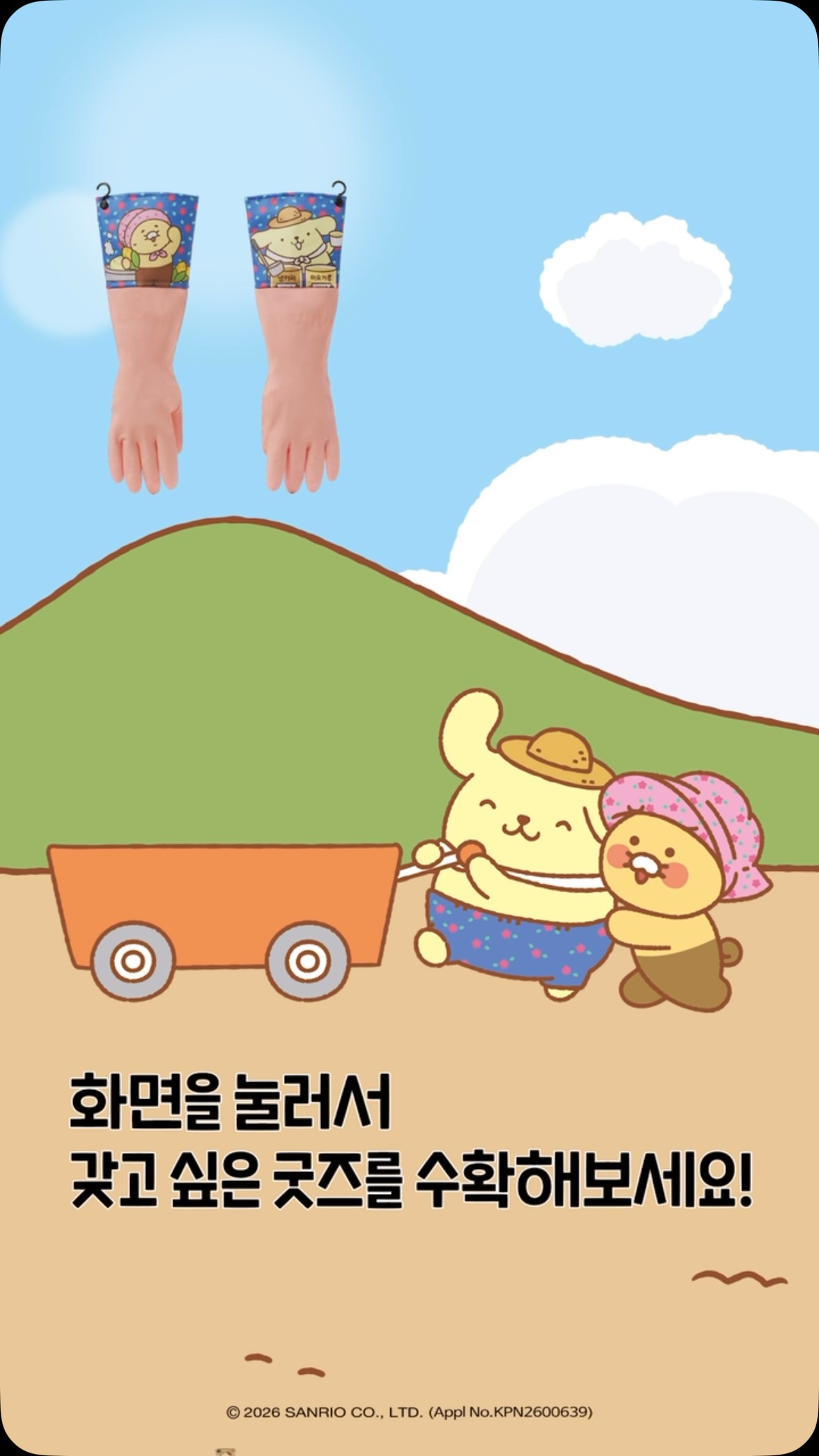 kakaofriends_official 品牌动态
