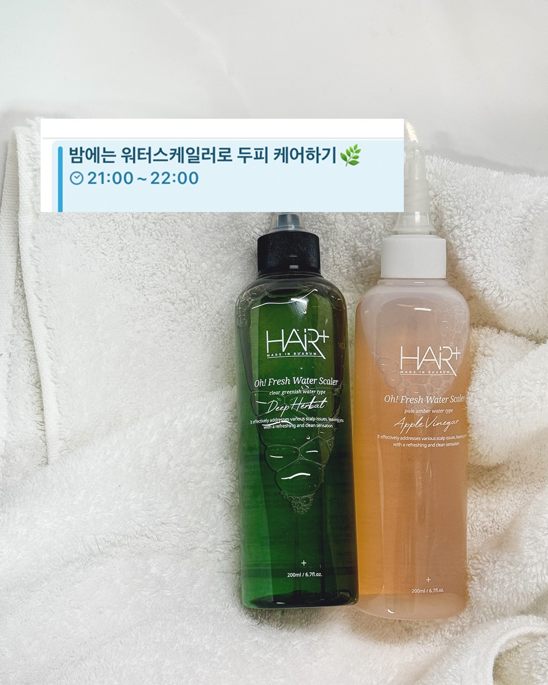 hairplus.official 品牌动态图片
