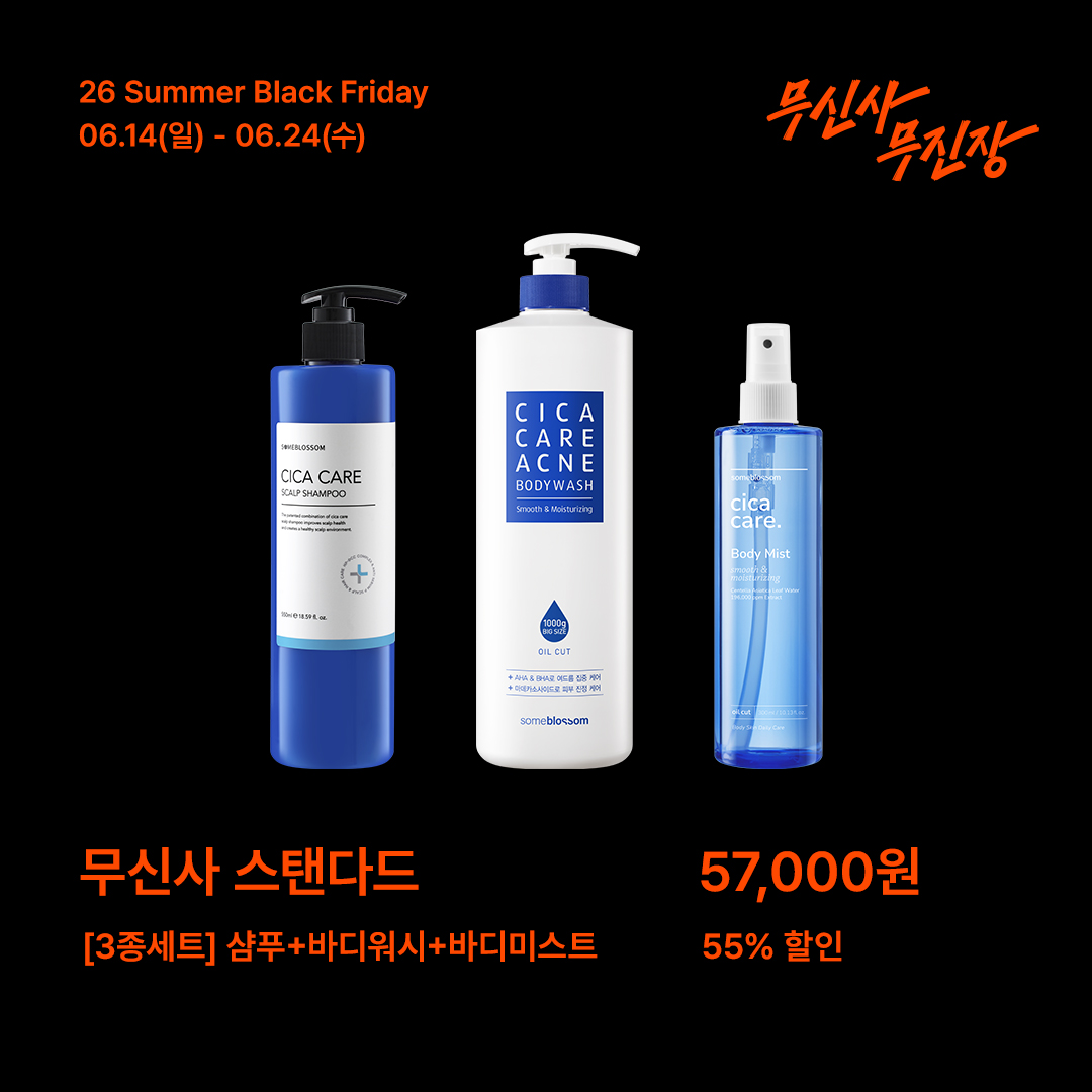 someblossom_official 品牌动态图片