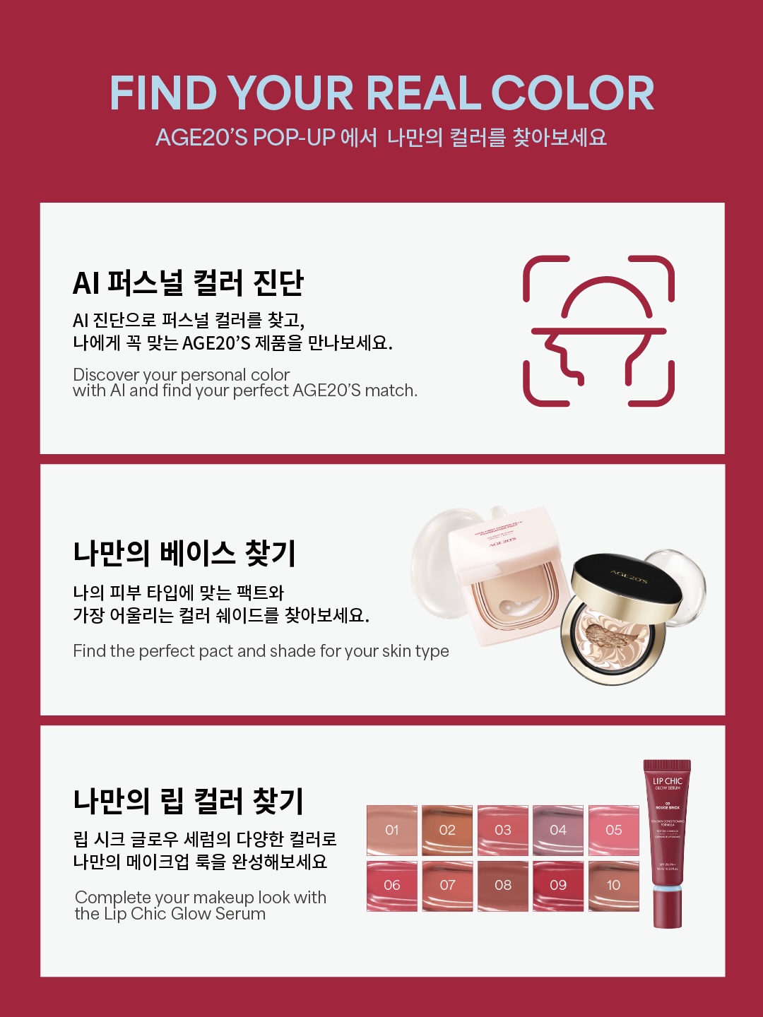 age20s_official 品牌动态图片
