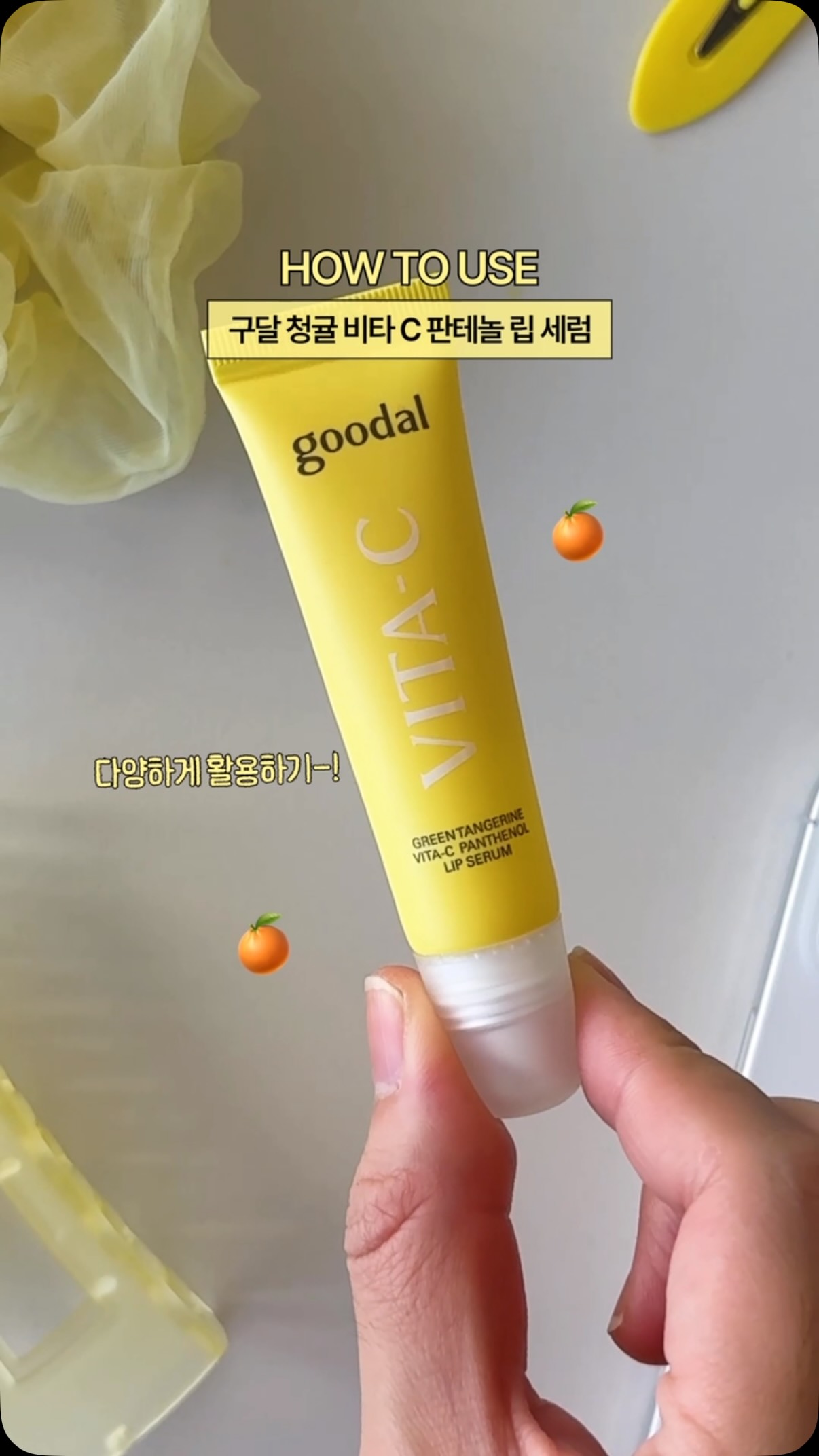 goodal_official 品牌动态