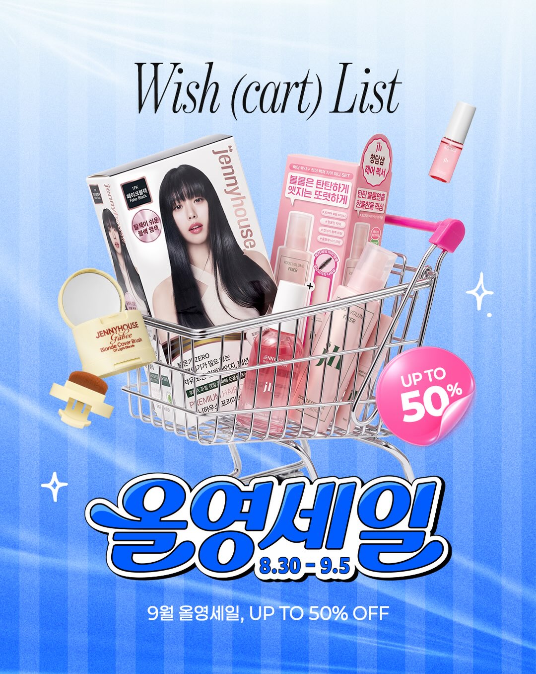 jennyhouse_cosmetics 品牌动态
