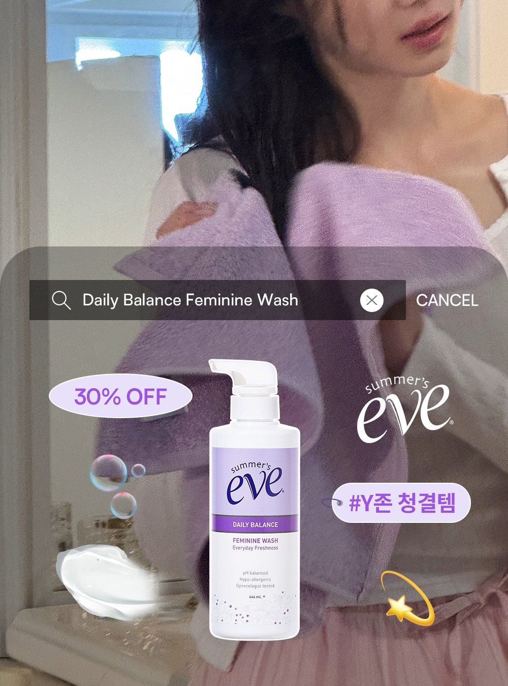 summerseve_korea 品牌动态