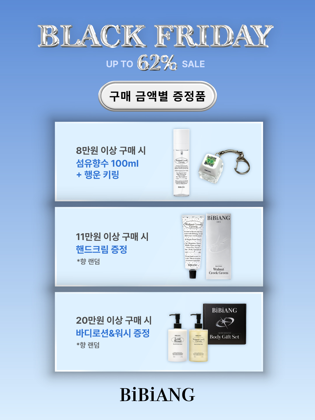 bibiang_official 品牌动态图片