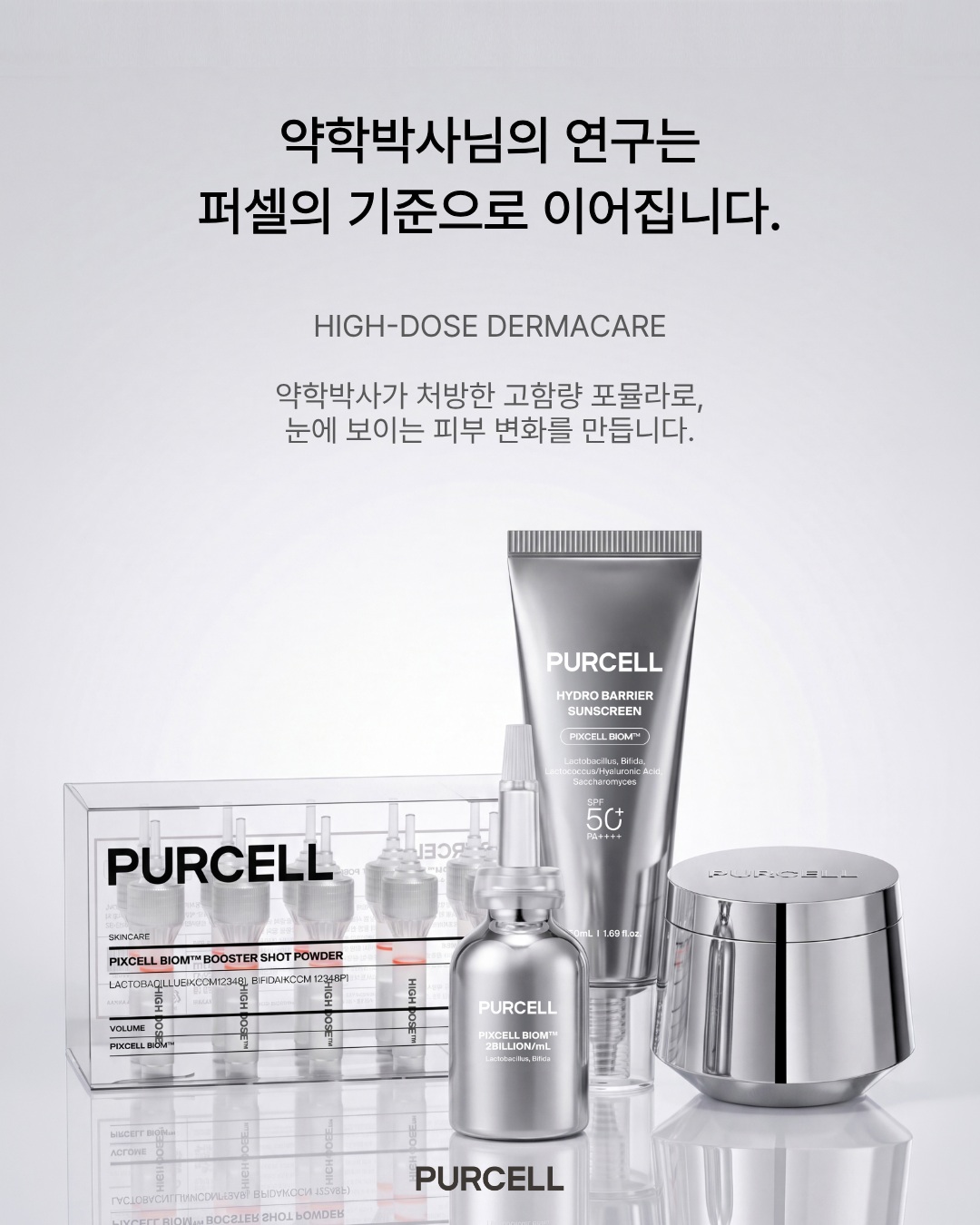 purcell.seoul 品牌动态图片