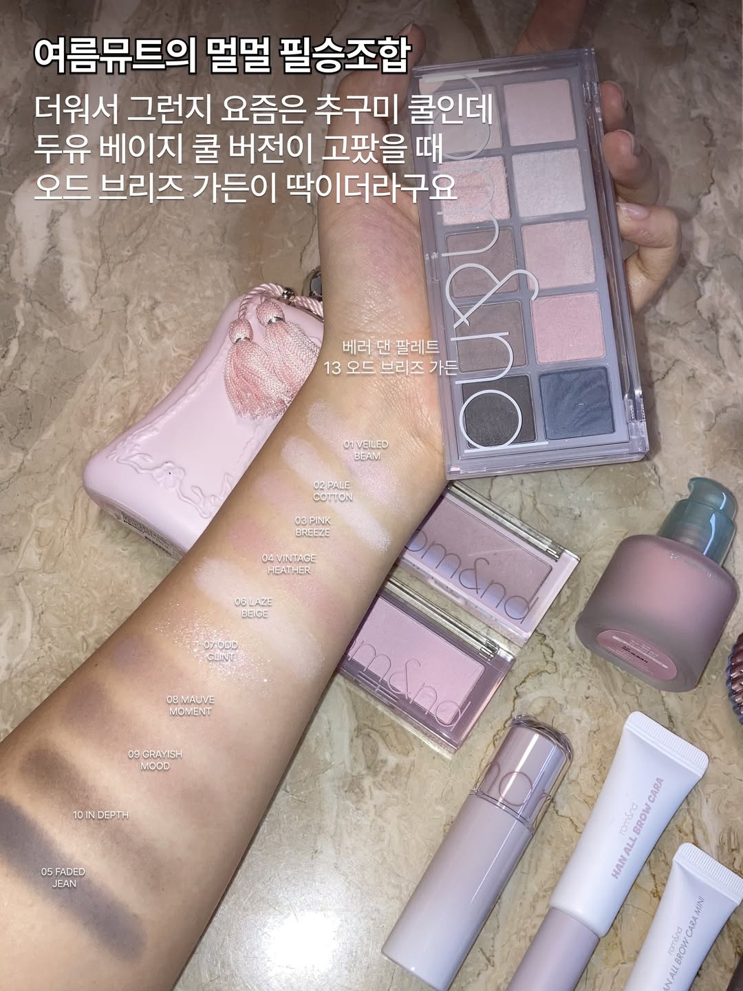 romandyou 品牌动态图片