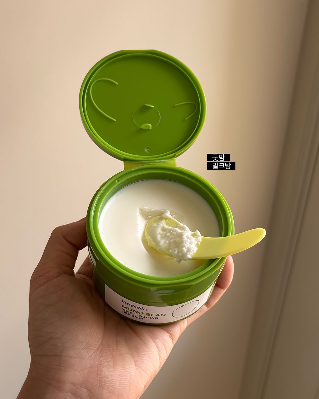 beplain_official 品牌动态图片