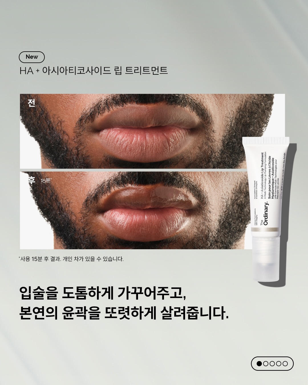 theordinarykorea 品牌动态图片