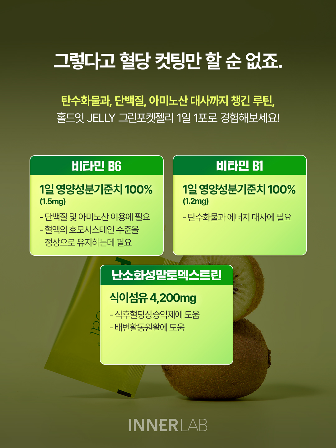 innerlab.official 品牌动态图片