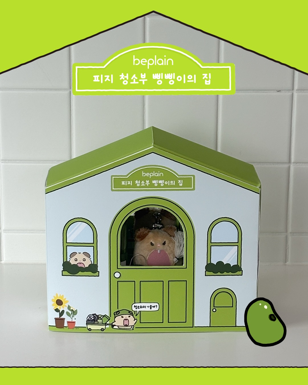 beplain_official 品牌动态