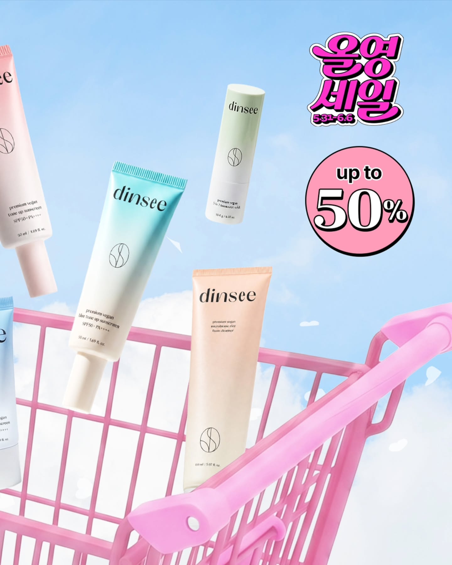 dinsee.official 品牌动态