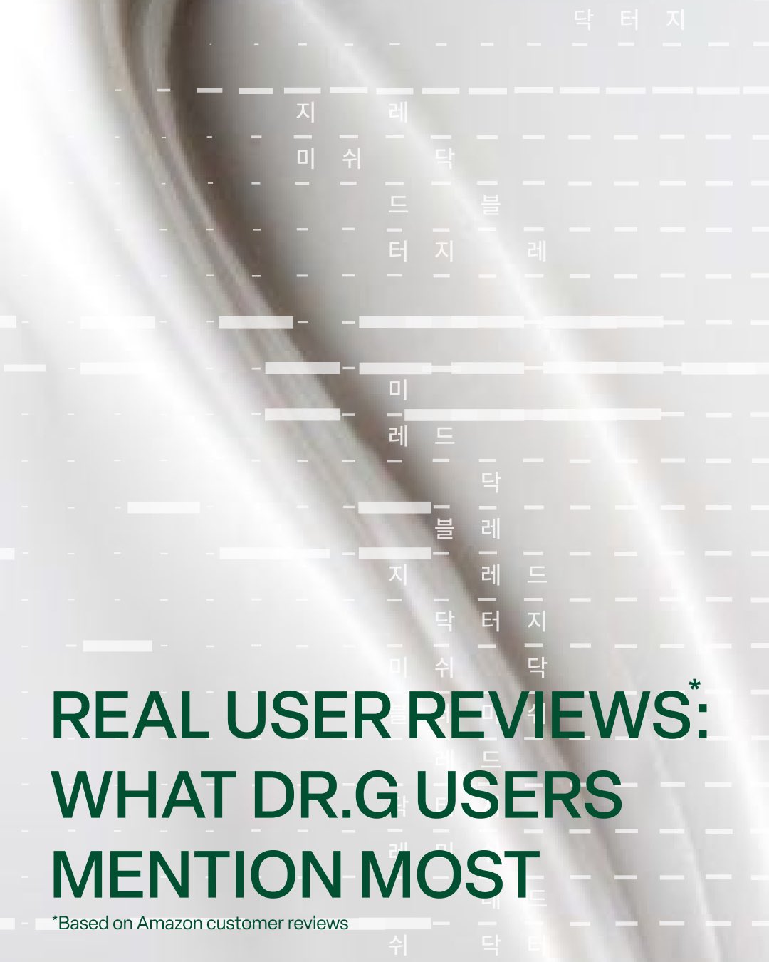 dr.g_official 品牌动态