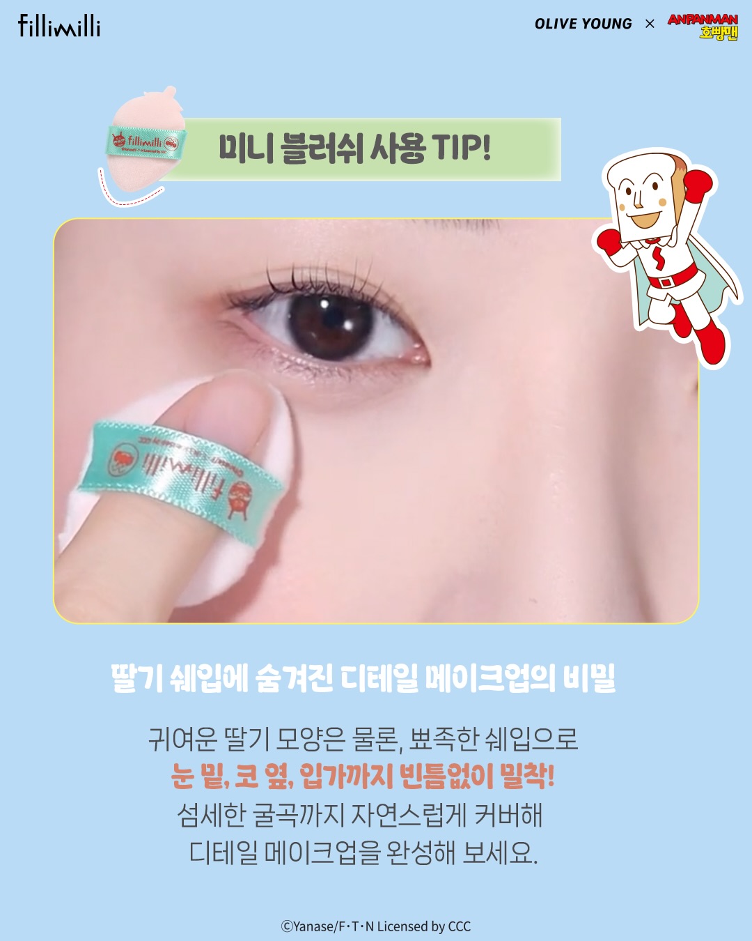 fillimilli_official 品牌动态图片