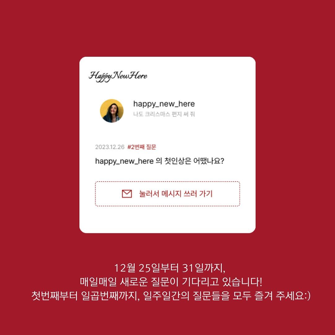 happy_new_here 品牌动态图片