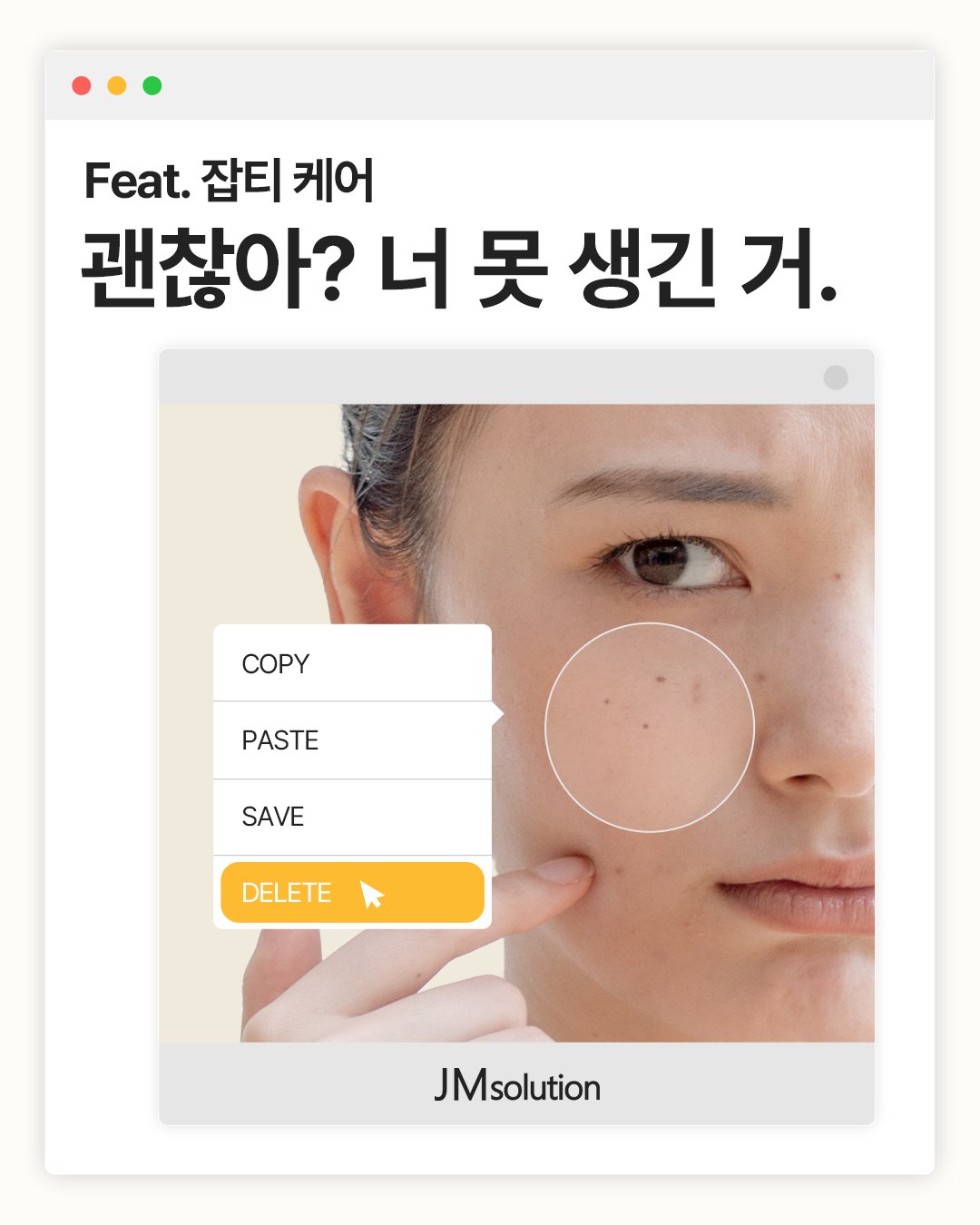 jmsolution.official 品牌动态