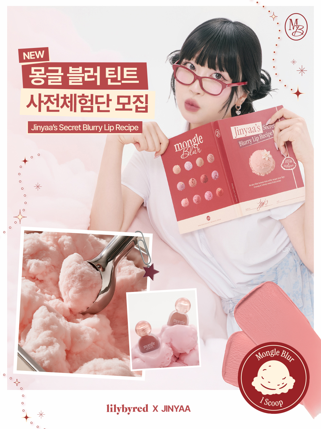 lilybyred_official 品牌动态