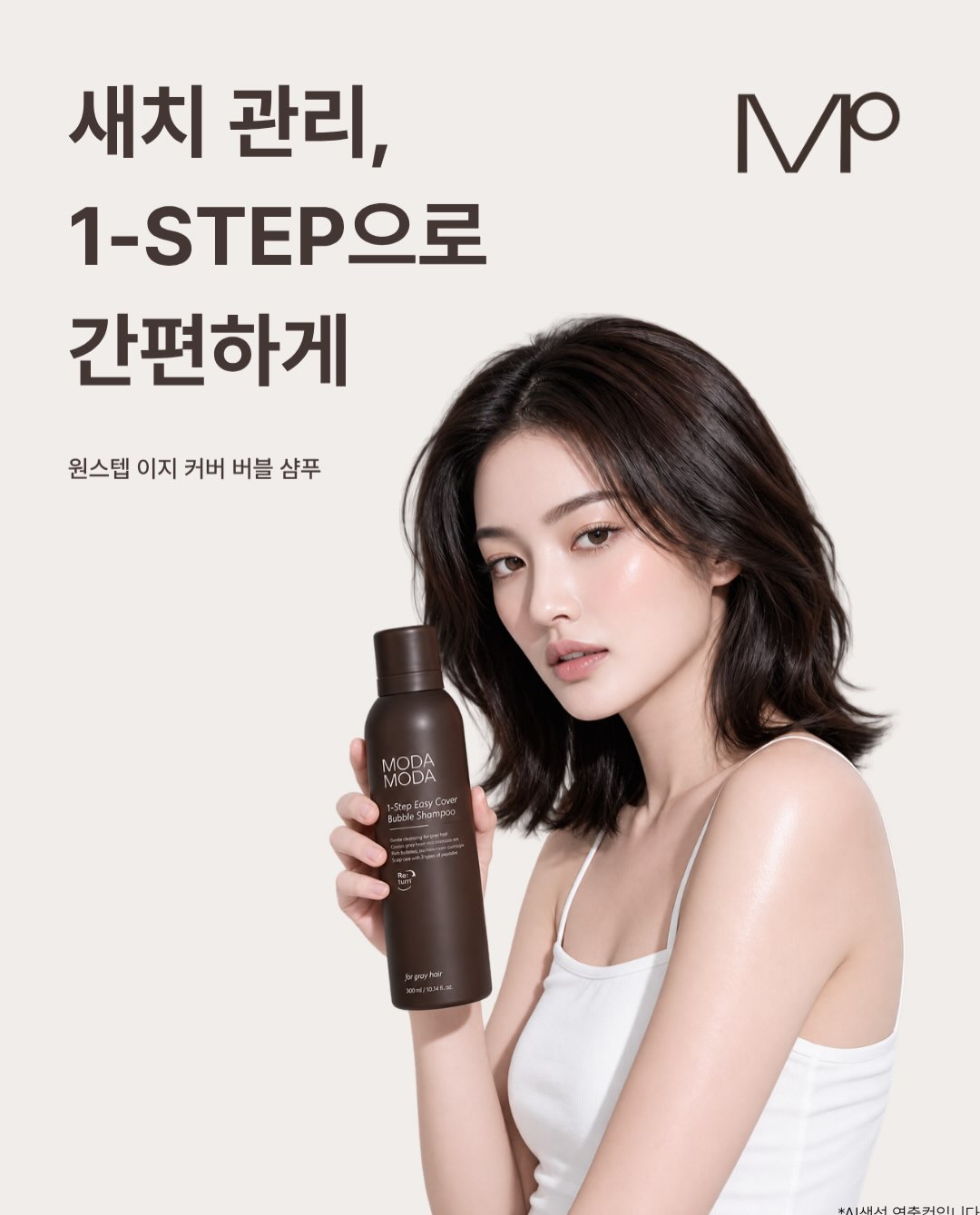 modamoda_hair 品牌动态图片